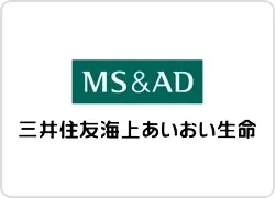 三井住友海上あいおい生命