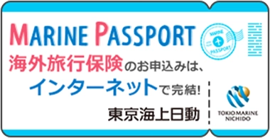 MarinePassport